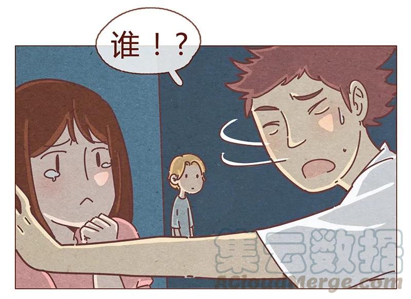 193话代表和谐社会！惩罚你！-喂，看见耳朵啦-特雷西胡,漫漫漫画（第9张）