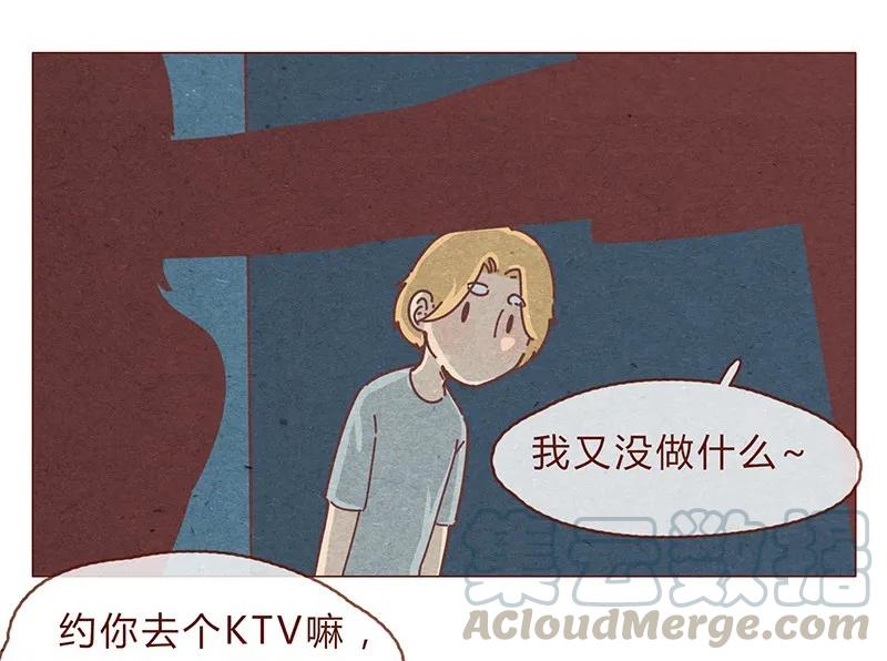 193话代表和谐社会！惩罚你！-喂，看见耳朵啦-特雷西胡,漫漫漫画（第5张）