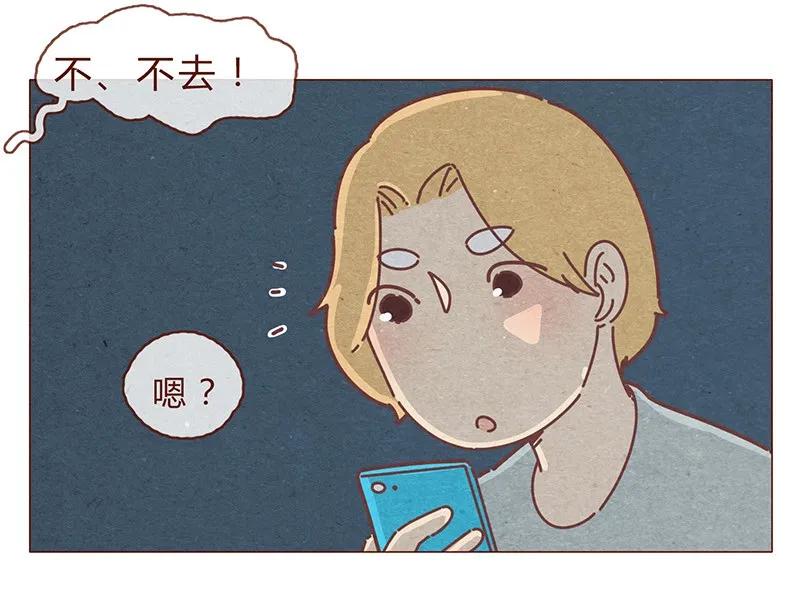 193话代表和谐社会！惩罚你！-喂，看见耳朵啦-特雷西胡,漫漫漫画（第4张）