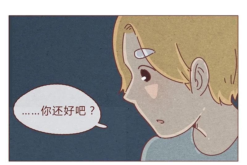 194话谁都不是异类！-喂，看见耳朵啦-特雷西胡,漫漫漫画（第4张）