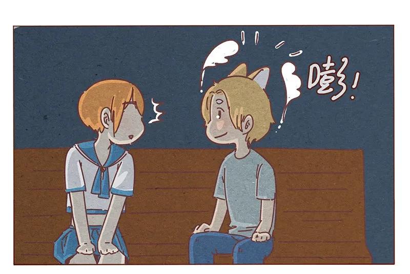194话谁都不是异类！-喂，看见耳朵啦-特雷西胡,漫漫漫画（第12张）