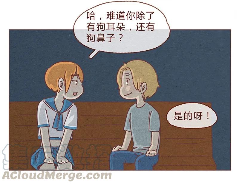194话谁都不是异类！-喂，看见耳朵啦-特雷西胡,漫漫漫画（第11张）