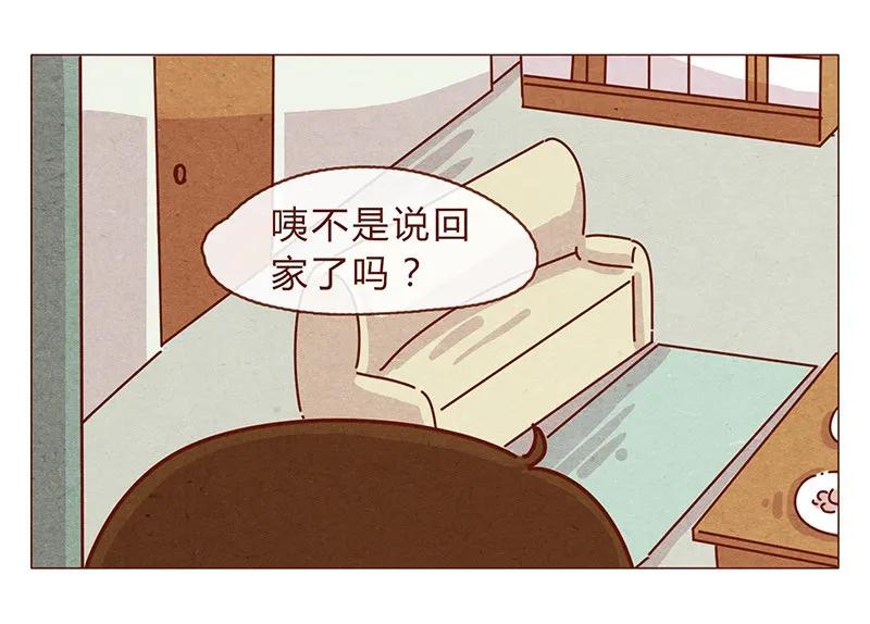 196话你有别的猫！-喂，看见耳朵啦-特雷西胡,漫漫漫画（第6张）