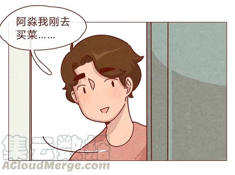 196话你有别的猫！-喂，看见耳朵啦-特雷西胡,漫漫漫画（第5张）