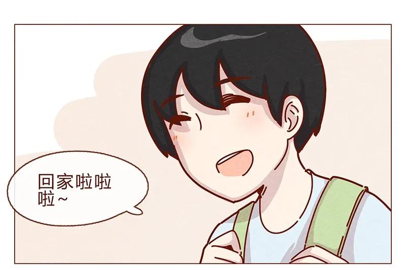 196话你有别的猫！-喂，看见耳朵啦-特雷西胡,漫漫漫画（第2张）