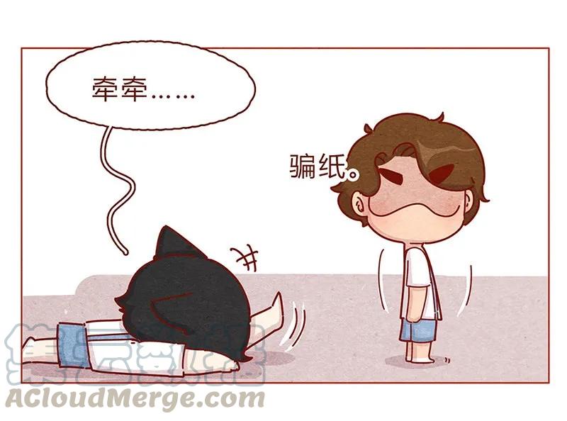 199话耳朵幼稚园-喂，看见耳朵啦-特雷西胡,漫漫漫画（第9张）