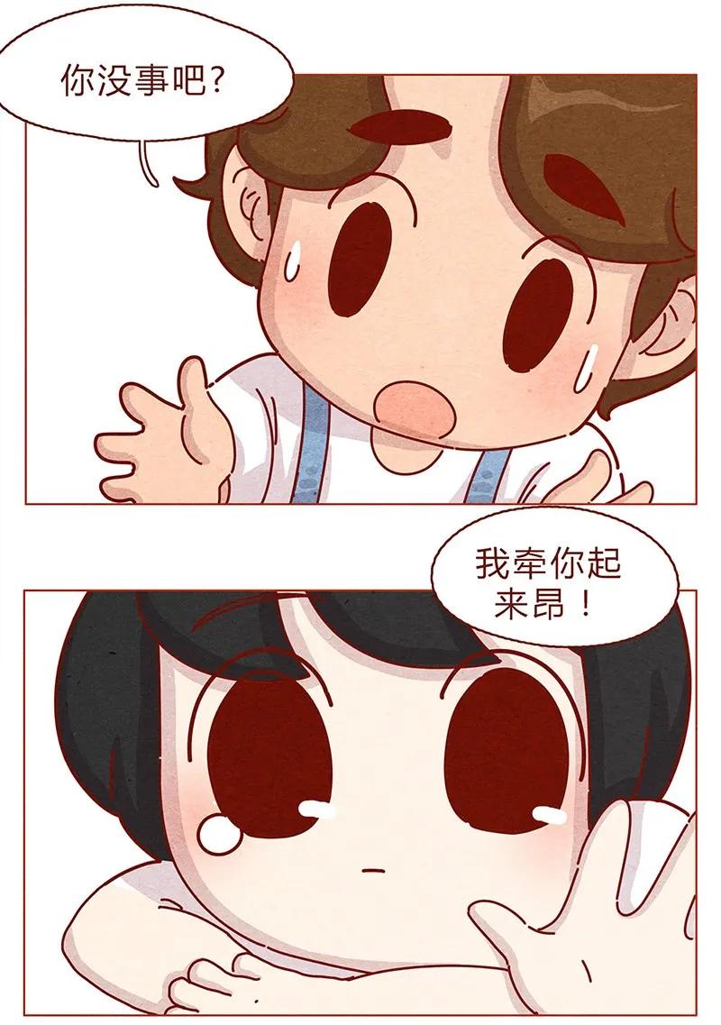 199话耳朵幼稚园-喂，看见耳朵啦-特雷西胡,漫漫漫画（第6张）