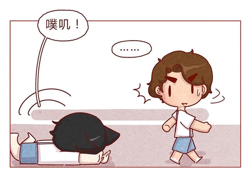 199话耳朵幼稚园-喂，看见耳朵啦-特雷西胡,漫漫漫画（第8张）