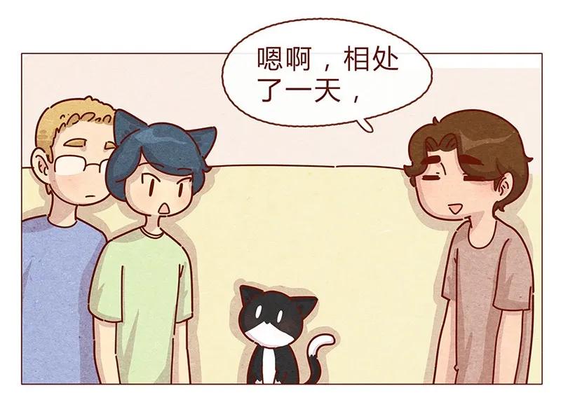 200话伊万的微博-喂，看见耳朵啦-特雷西胡,漫漫漫画（第2张）