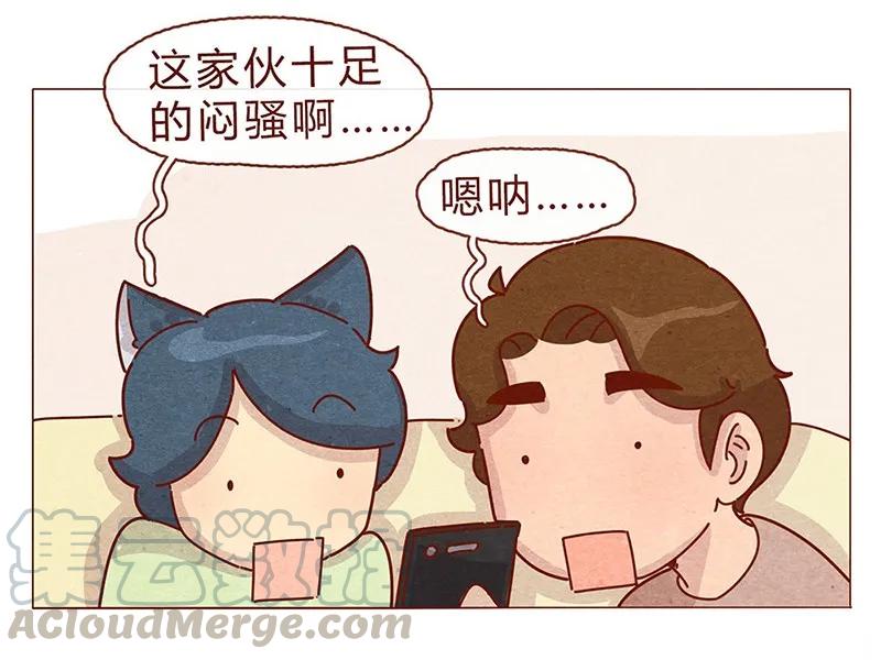 200话伊万的微博-喂，看见耳朵啦-特雷西胡,漫漫漫画（第13张）