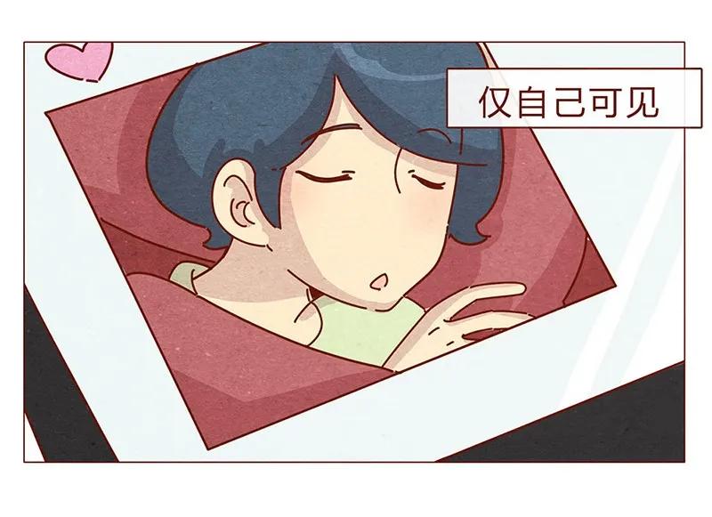 200话伊万的微博-喂，看见耳朵啦-特雷西胡,漫漫漫画（第18张）
