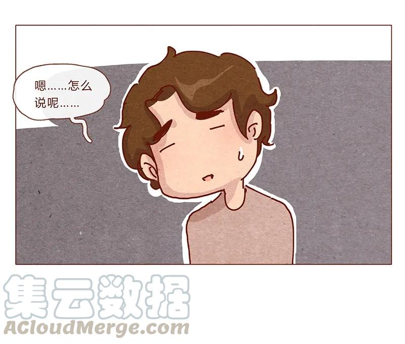 201话领养比买难！-喂，看见耳朵啦-特雷西胡,漫漫漫画（第11张）