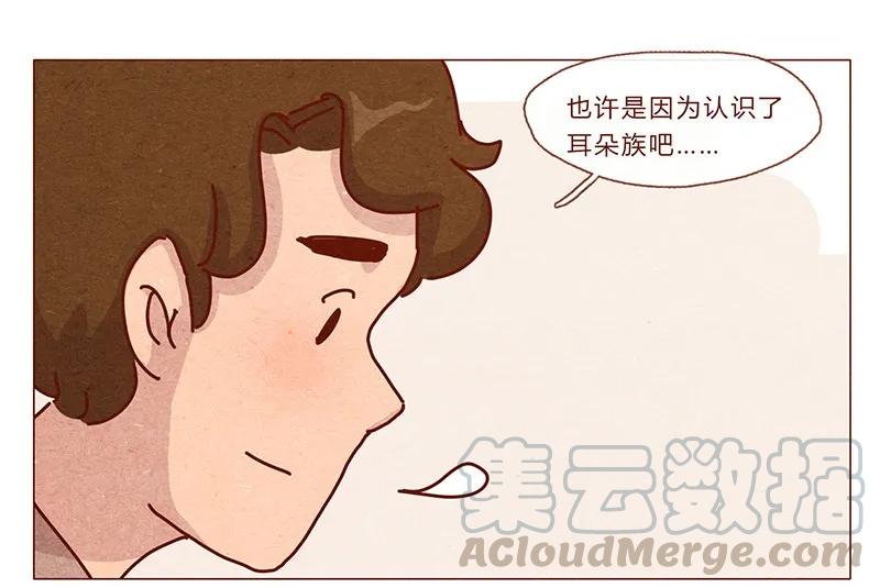 201话领养比买难！-喂，看见耳朵啦-特雷西胡,漫漫漫画（第13张）