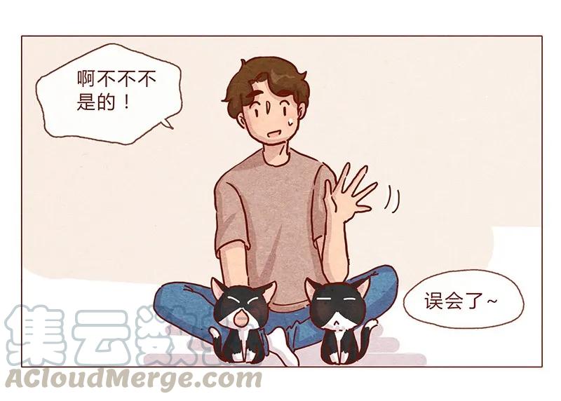 201话领养比买难！-喂，看见耳朵啦-特雷西胡,漫漫漫画（第3张）