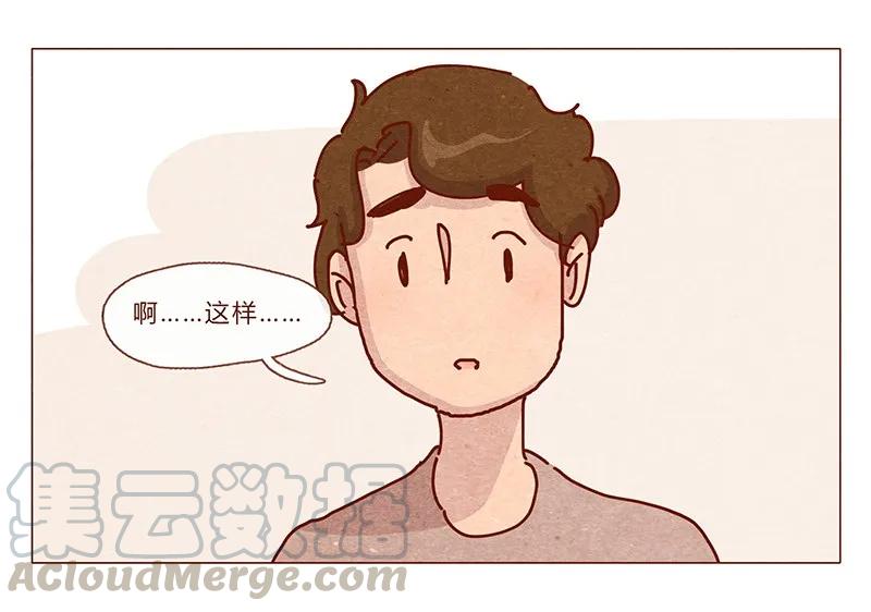 201话领养比买难！-喂，看见耳朵啦-特雷西胡,漫漫漫画（第9张）