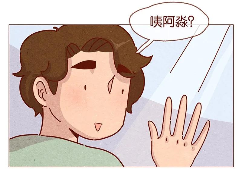 202话领养日好玩吗？-喂，看见耳朵啦-特雷西胡,漫漫漫画（第8张）