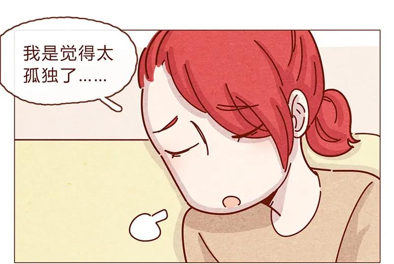 203话遇到命中注定的猫猫-喂，看见耳朵啦-特雷西胡,漫漫漫画（第2张）