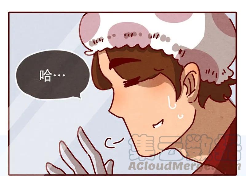204话送你一颗大心心-喂，看见耳朵啦-特雷西胡,漫漫漫画（第17张）