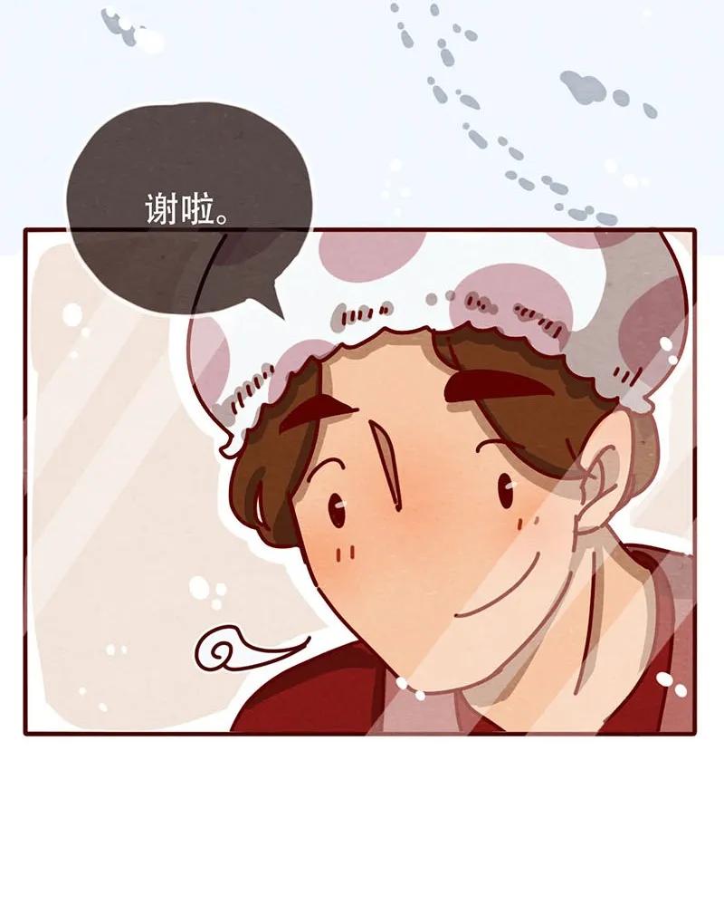 204话送你一颗大心心-喂，看见耳朵啦-特雷西胡,漫漫漫画（第11张）