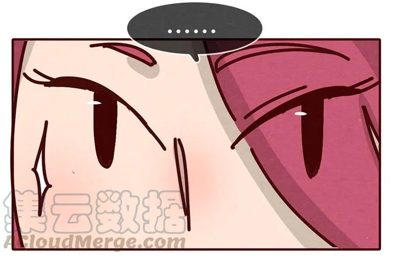 207话谁的后裔？（下）-喂，看见耳朵啦-特雷西胡,漫漫漫画（第7张）