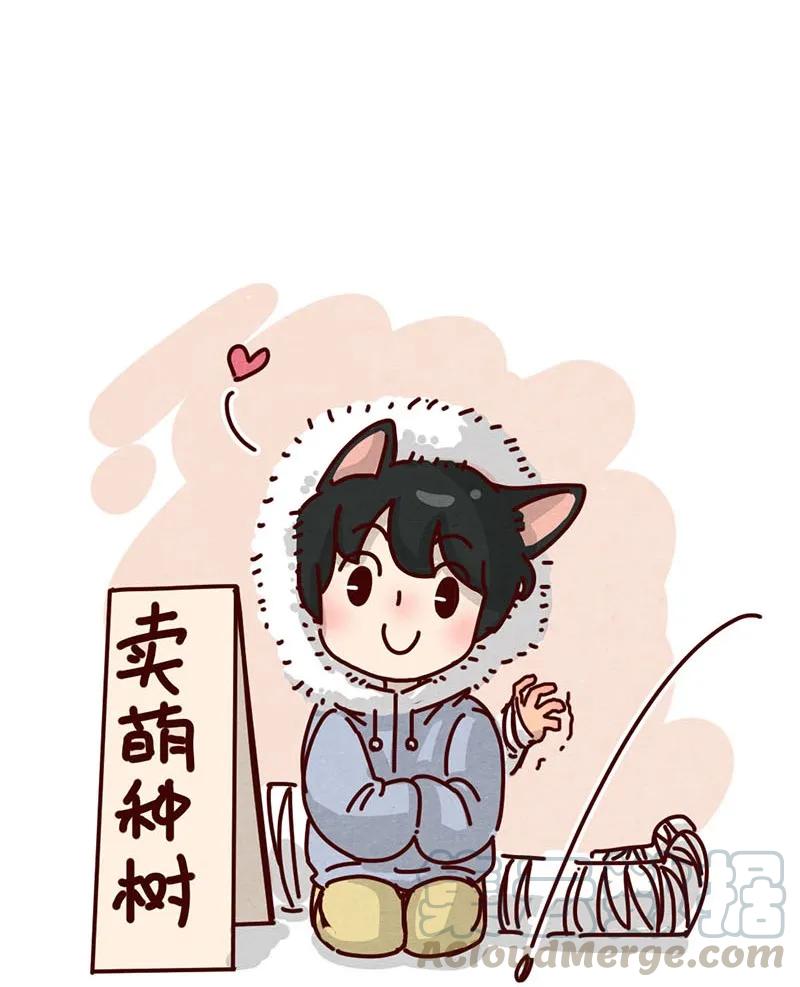 207话谁的后裔？（下）-喂，看见耳朵啦-特雷西胡,漫漫漫画（第11张）