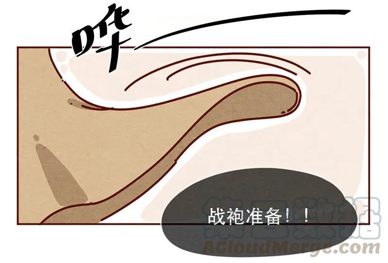208话出发！菜市场大冒险！-喂，看见耳朵啦-特雷西胡,漫漫漫画（第5张）