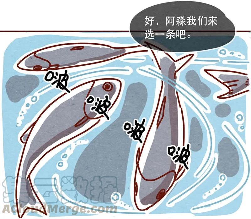 209话菜市场卧虎藏龙！-喂，看见耳朵啦-特雷西胡,漫漫漫画（第5张）