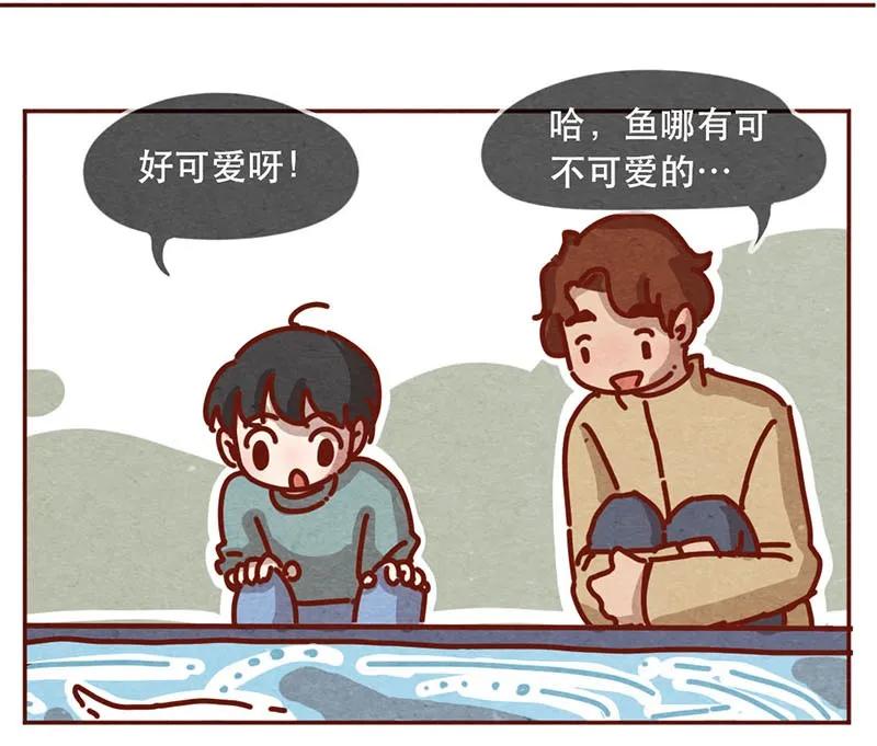 209话菜市场卧虎藏龙！-喂，看见耳朵啦-特雷西胡,漫漫漫画（第6张）