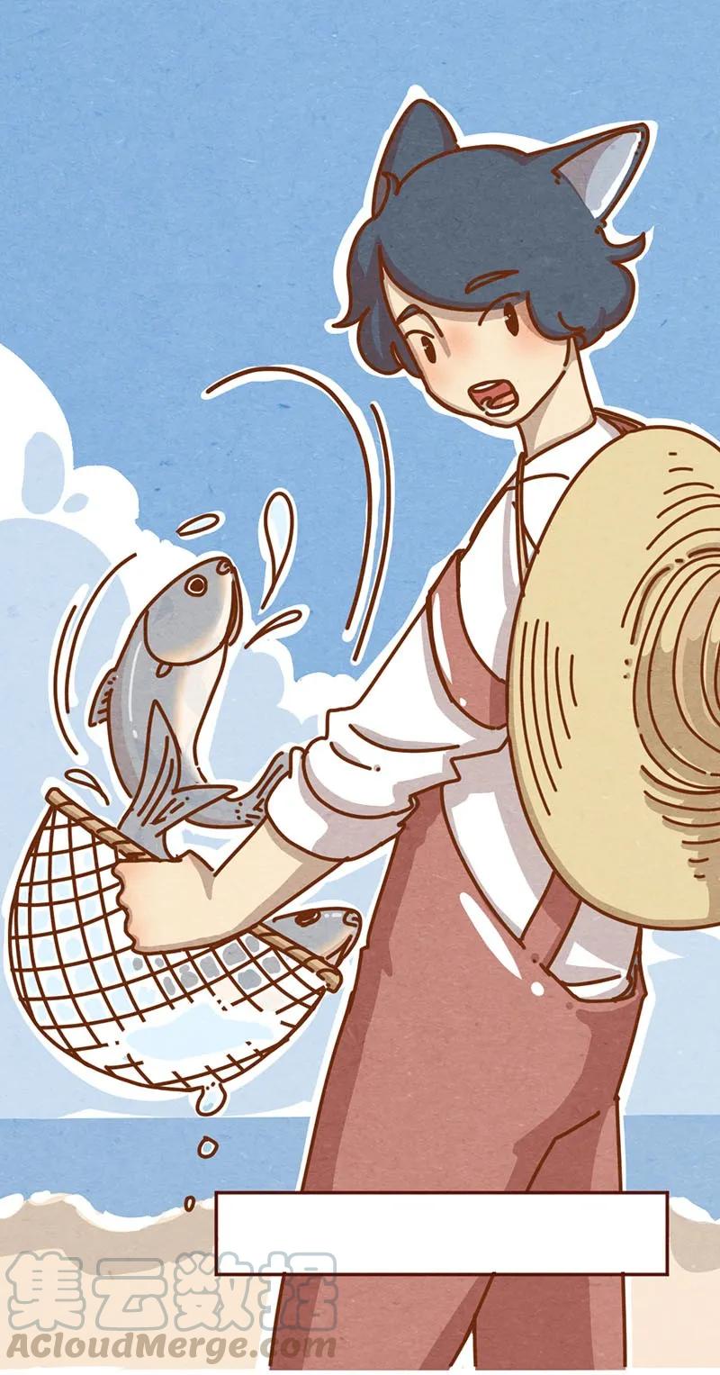 212话科技……和钱改变生活！-喂，看见耳朵啦-特雷西胡,漫漫漫画（第1张）