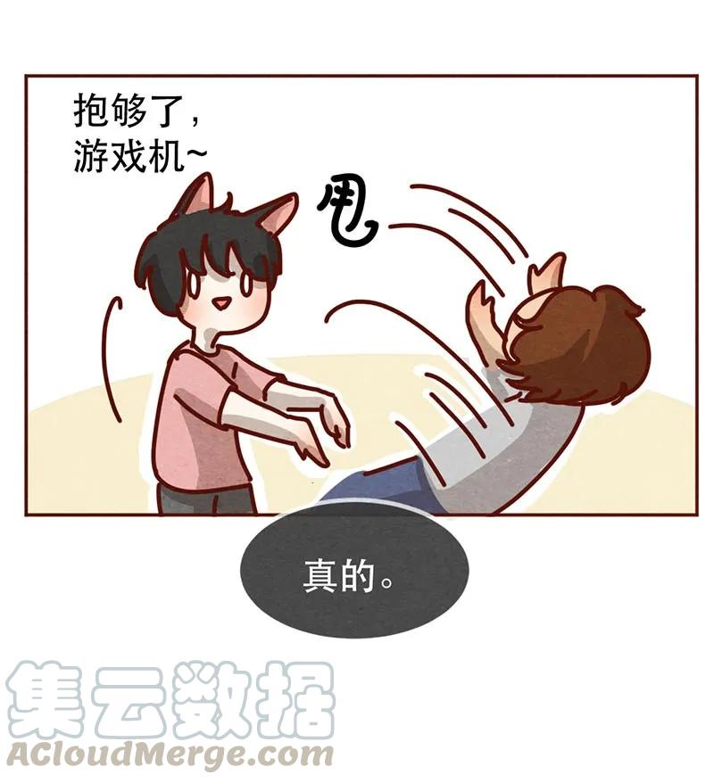 214话你居然敢外遇！！-喂，看见耳朵啦-特雷西胡,漫漫漫画（第5张）
