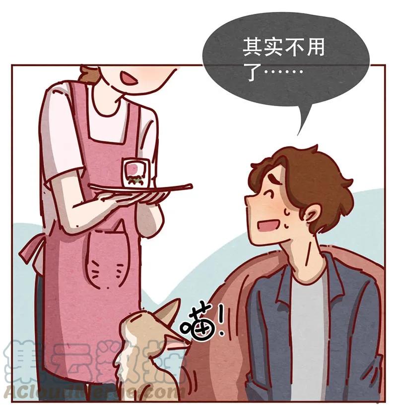 215话出轨的理由-喂，看见耳朵啦-特雷西胡,漫漫漫画（第9张）