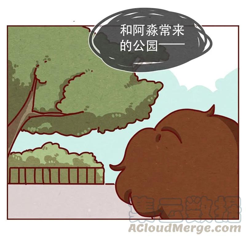 215话出轨的理由-喂，看见耳朵啦-特雷西胡,漫漫漫画（第5张）
