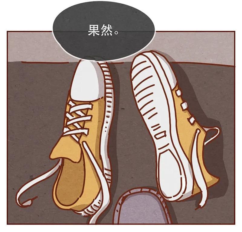216话生气的阿淼-喂，看见耳朵啦-特雷西胡,漫漫漫画（第14张）