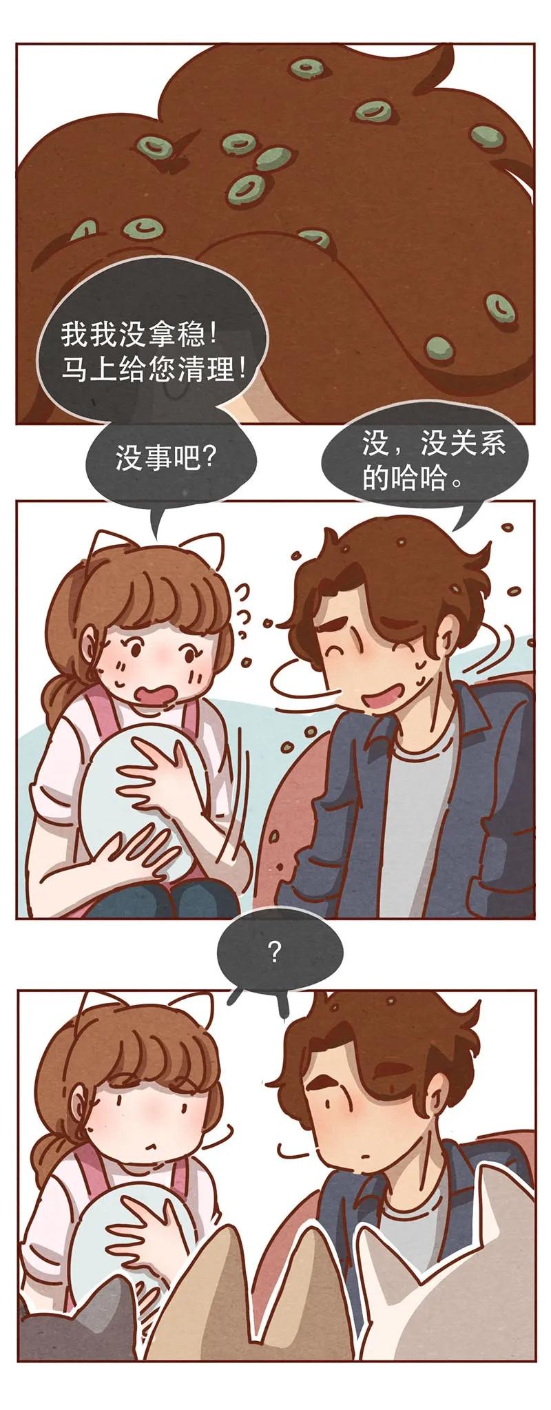 216话生气的阿淼-喂，看见耳朵啦-特雷西胡,漫漫漫画（第3张）