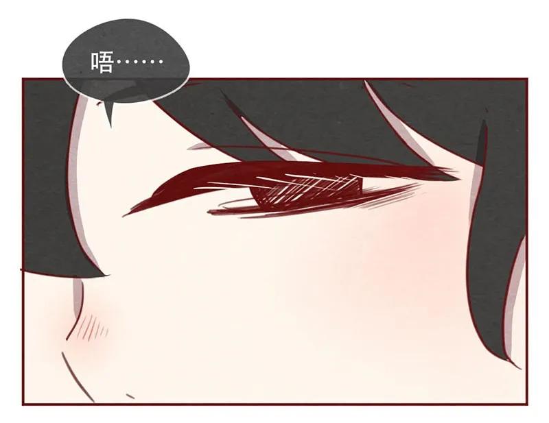 217话只喜欢我好不好-喂，看见耳朵啦-特雷西胡,漫漫漫画（第2张）