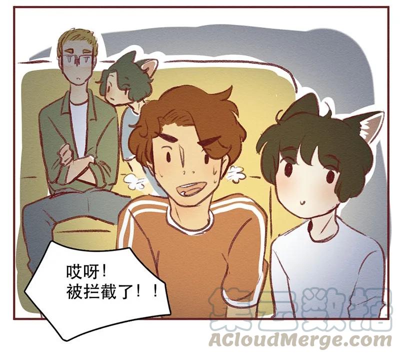 218话疯狂的世界杯-喂，看见耳朵啦-特雷西胡,漫漫漫画（第9张）