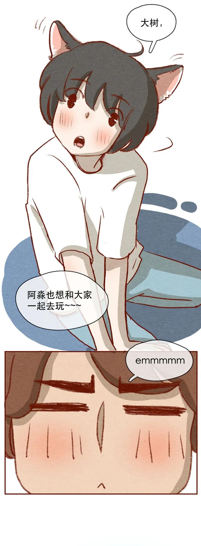 219话考驾照（1）-喂，看见耳朵啦-特雷西胡,漫漫漫画（第4张）
