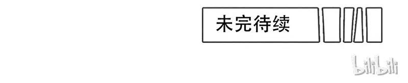219话考驾照（1）-喂，看见耳朵啦-特雷西胡,漫漫漫画（第10张）