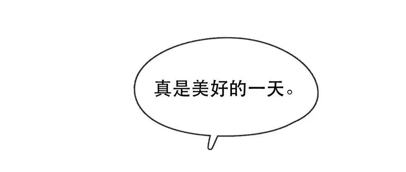 220话考驾照（2）-喂，看见耳朵啦-特雷西胡,漫漫漫画（第4张）