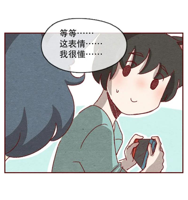 220话考驾照（2）-喂，看见耳朵啦-特雷西胡,漫漫漫画（第7张）