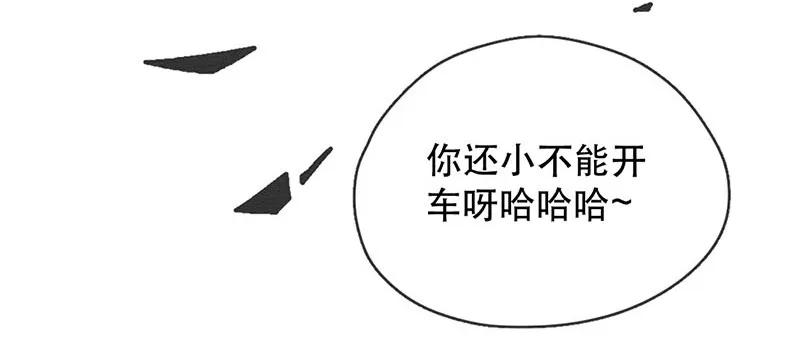 221话考驾照（3）-喂，看见耳朵啦-特雷西胡,漫漫漫画（第14张）