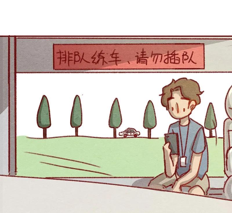 221话考驾照（3）-喂，看见耳朵啦-特雷西胡,漫漫漫画（第8张）