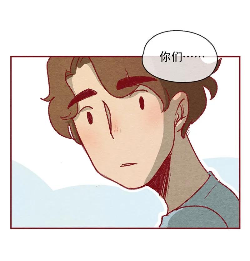 222话考驾照（4）-喂，看见耳朵啦-特雷西胡,漫漫漫画（第10张）