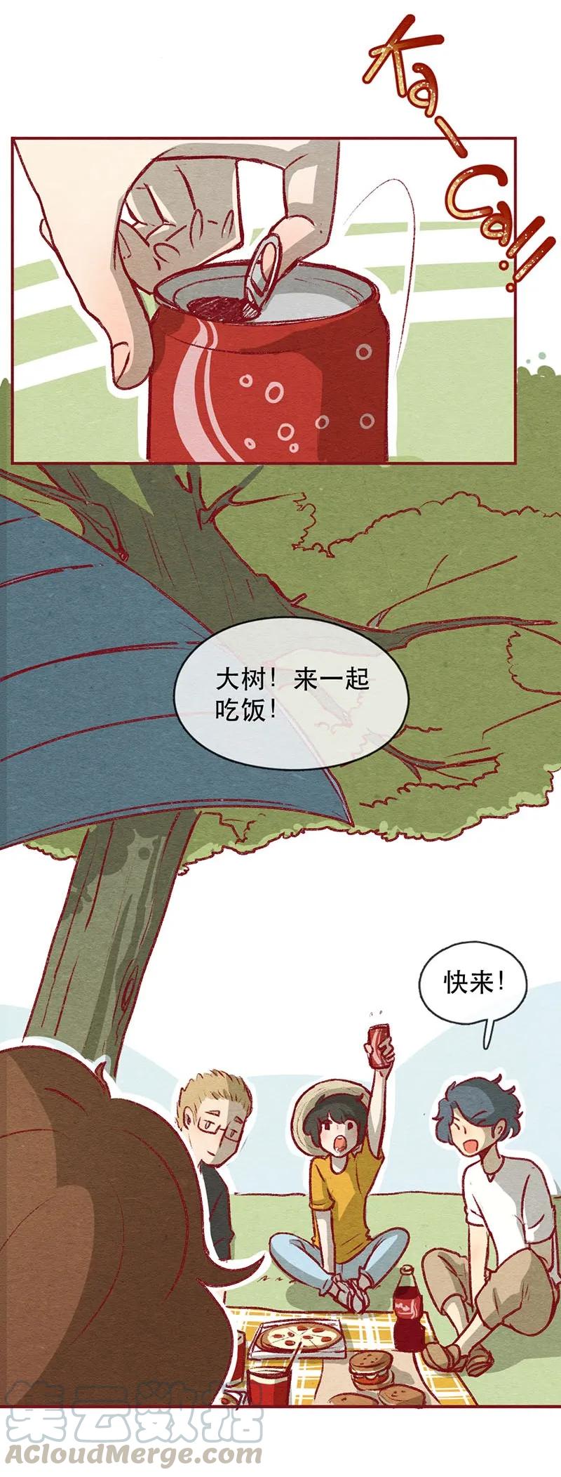 222话考驾照（4）-喂，看见耳朵啦-特雷西胡,漫漫漫画（第9张）