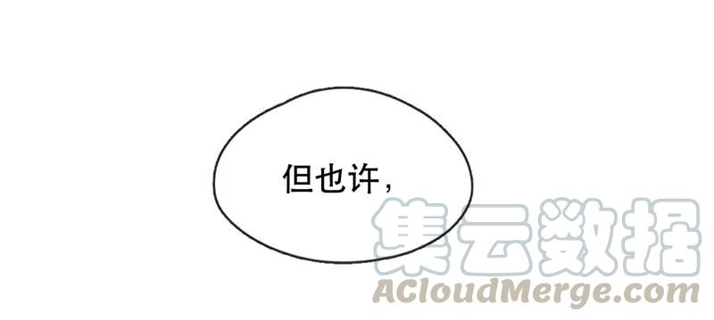 222话考驾照（4）-喂，看见耳朵啦-特雷西胡,漫漫漫画（第13张）