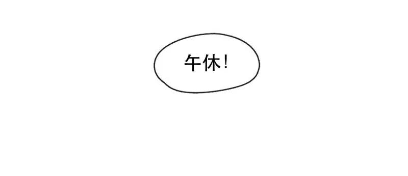 222话考驾照（4）-喂，看见耳朵啦-特雷西胡,漫漫漫画（第2张）