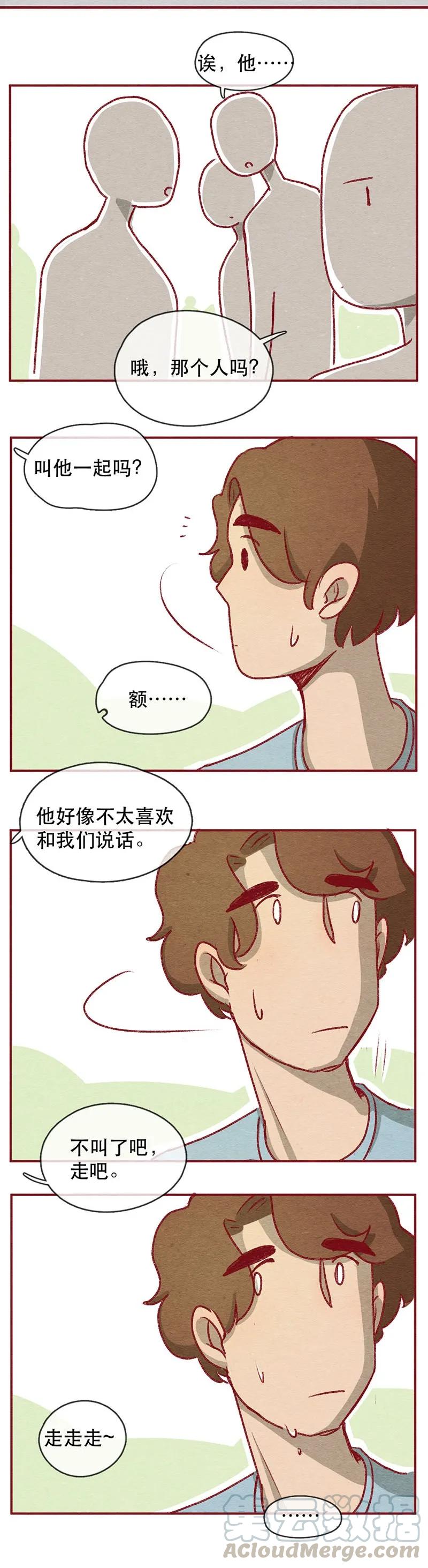222话考驾照（4）-喂，看见耳朵啦-特雷西胡,漫漫漫画（第5张）
