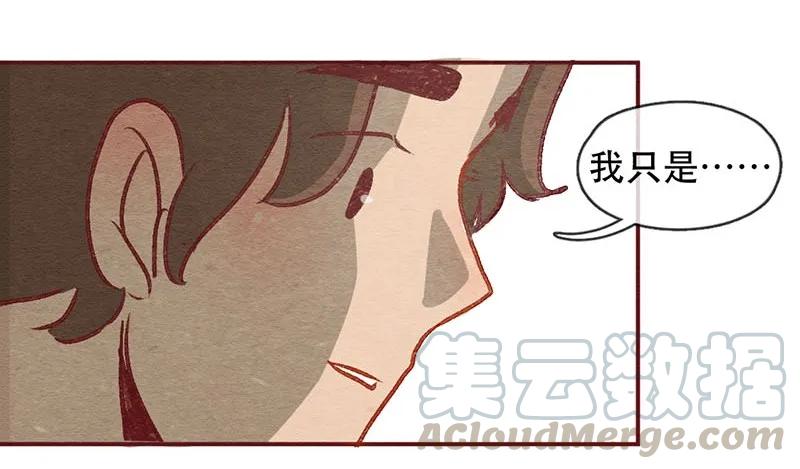 223话考驾照（5）-喂，看见耳朵啦-特雷西胡,漫漫漫画（第13张）