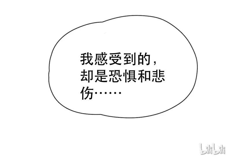223话考驾照（5）-喂，看见耳朵啦-特雷西胡,漫漫漫画（第16张）