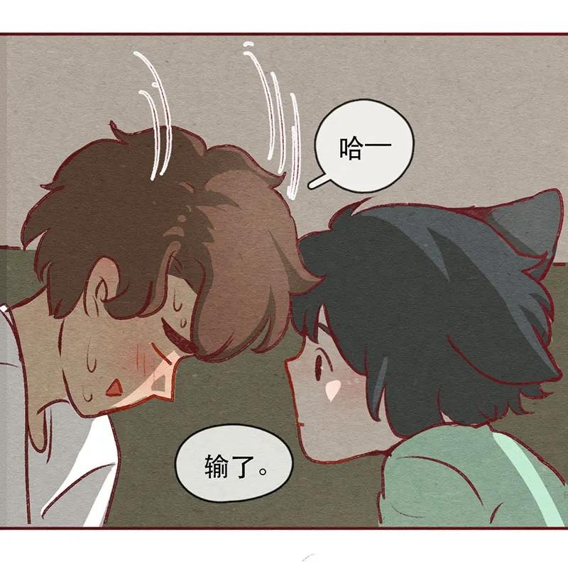 223话考驾照（5）-喂，看见耳朵啦-特雷西胡,漫漫漫画（第12张）